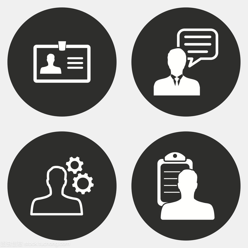 管理咨詢的圖標(biāo)集