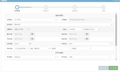 云南昆明高?？蒲泄芾硐到y廠家建設咨詢服務中心