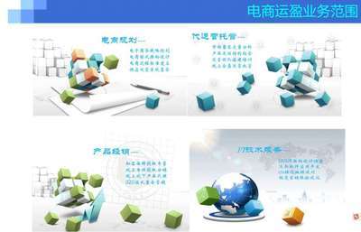 淘寶代運(yùn)營(yíng)與托管服務(wù)解析 價(jià)格與廠(chǎng)家管理咨詢(xún)指南